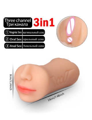 Skin Color 3-in-1 Sex Toy Male Masturbator